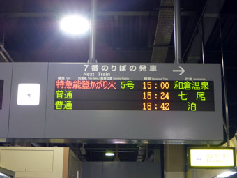 金沢駅