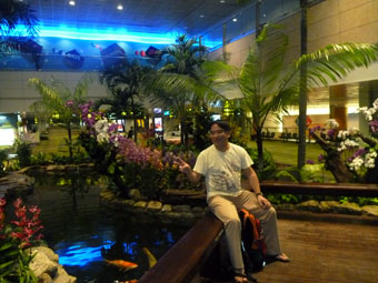 Singapore Changi Airport