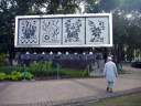 National Monument