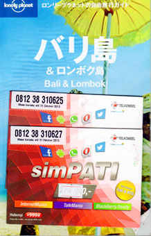 Telkomsel's Prepaid SIM Card