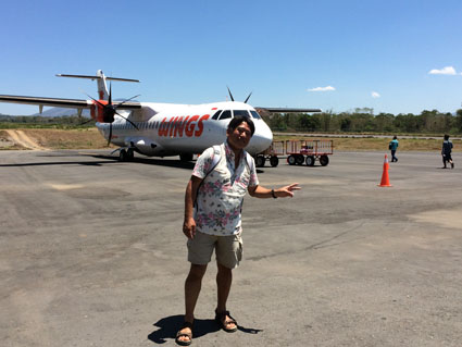 Bajawa Airport