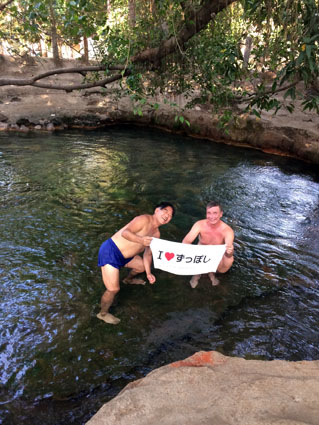 Mangeruda Hot Spring