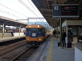 五十鈴川駅