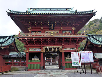 静岡浅間神社