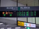 福島駅