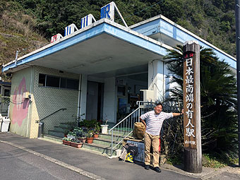 山川駅