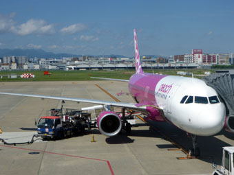 Fukuoka Airport