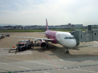 Narita International Airport