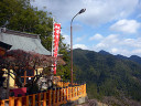 Kumano Nachi Grand Shrines