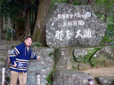 Nachi Waterfall