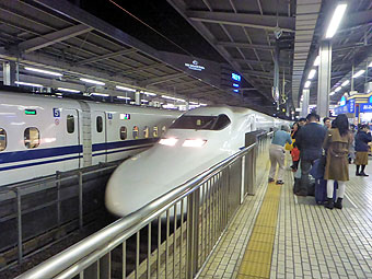 Nagoya Station