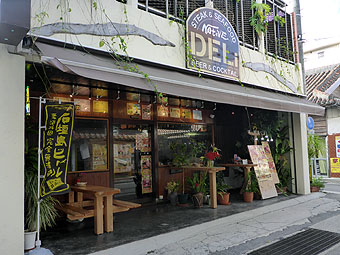 Native Deli Steak House