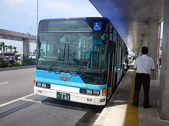 Painushima Ishigaki Airport