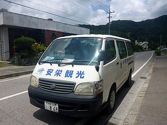 Anei Kanko omplimentary shuttle bus to Uehara Port