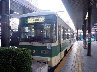 広島駅