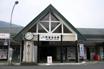 Awa Ikeda Station