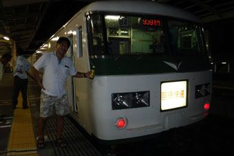 Hamamatsu Station