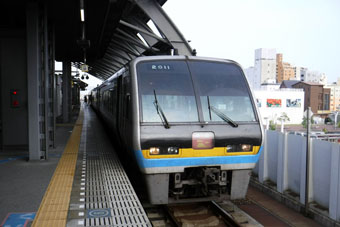 Kochi Station