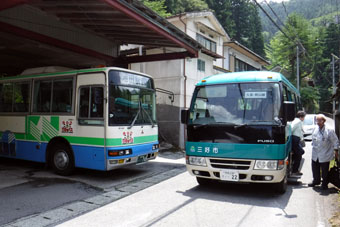 Kubo Bus Stop