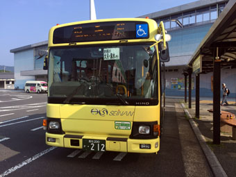 Sukumo Station