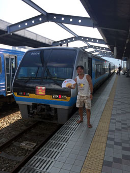 Sukumo Station