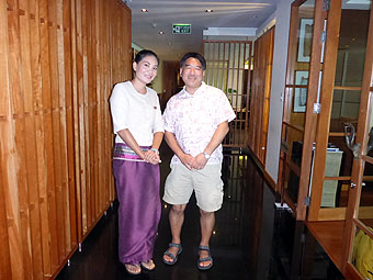 Royal Orchid Spa at Concourse D