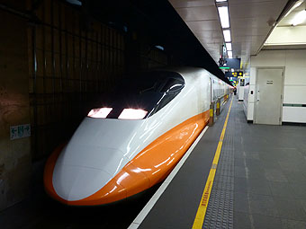 Taiwan High Speed Rail