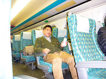 Taiwan High Speed Rail
