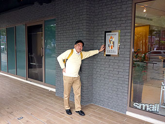 Forte Orange Business Hotel Ximen