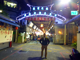 Huaxi Street Tourist Night Market