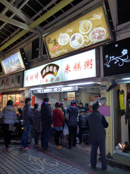 Huaxi Street Tourist Night Market