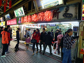 Huaxi Street Tourist Night Market