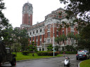 Office of the President, Republic of China