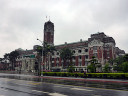 Office of the President, Republic of China