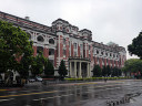 Office of the President, Republic of China
