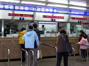 Taiwan Station of Taiwan Railway (TRA)