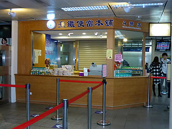 Taiwan Station of Taiwan Railway (TRA)
