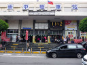 Zhongli