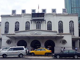 Taiwan Railways Tainan Station