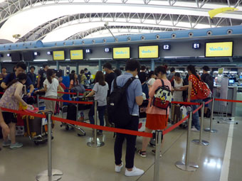 Kansai International Airport