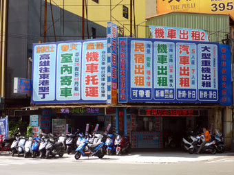 Kaohsiung Station