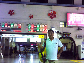 Tainan Station