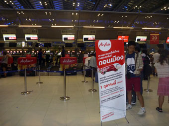 Bangkok Suvarnabhumi International Airport