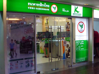 Kasikorn Bank Jungceylon Branch