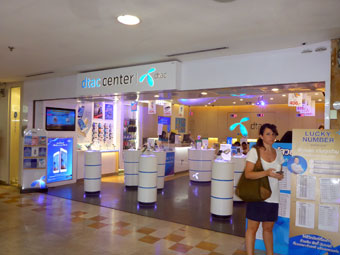 DTAC Center in MBK