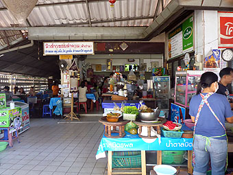 Khao Soi Lamduan Faham