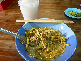 Khao Soi Lamduan Faham