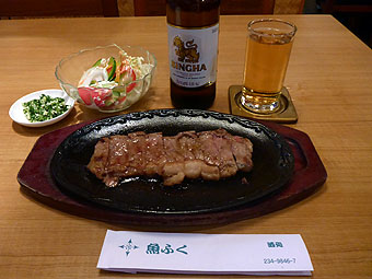 Uofuku Restaurant, Thaniya Street