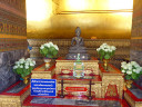 Wat Pho