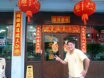 Taiwan Xiaochi Restaurant